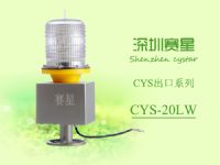 CYS-20LW中光强A型航空障碍灯