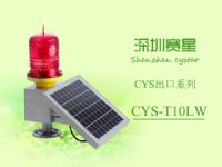 CYS-T10LW太阳能(néng)航空障碍灯